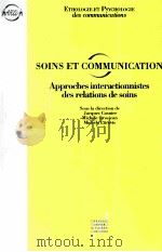 SOINS ET COMMUNICATION   1993  PDF电子版封面     