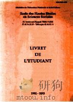 LIVRET DE L'ETUDIANT   1992  PDF电子版封面     