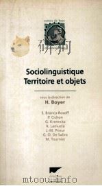 Sociolinguistique:Territoire Et Objets（1996 PDF版）
