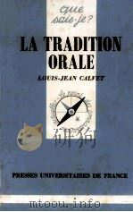 La Tradition Orale   1984  PDF电子版封面    Louis-Jean Calvet 