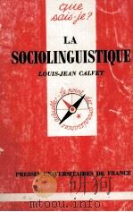 La Sociolinguistique   1993  PDF电子版封面  2130452515   