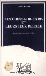Les Chinois De Paris Et Leurs Jeux De Face   1995  PDF电子版封面  2738432263  Li-Hua Zheng 