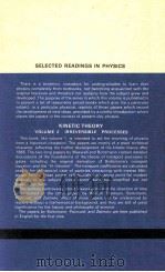 KINETIC THEORY Volume 2 IRREVERSIBLE PROCESSES   1966  PDF电子版封面    S.G.BRUSH 