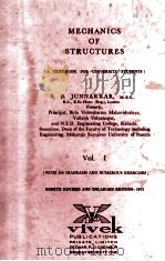 MECHANICS OF STRUCTURES A TEXT-BOOK FOR UNIVERSITY STUDENTS VOL.I EIGHTH EDITION   1975  PDF电子版封面    S.B.JUNNARKAR 
