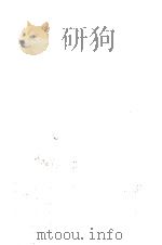 ボードレール雑話   1974.02  PDF电子版封面    佐藤正彰 