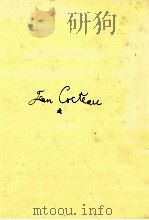 詩 1   1984.11  PDF电子版封面    Cocteau 