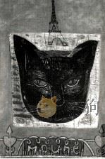 黒猫ムーンヌ   1994.10  PDF电子版封面    Ragueneau 