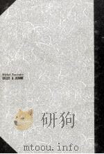 聖女ジャンヌと悪魔ジル   1987.01  PDF电子版封面    Tournier 