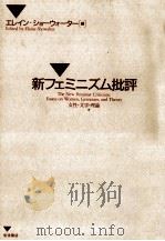 アウトサイダーを求めて   1991.03  PDF电子版封面    広瀬佳司 