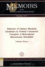 MEMOIRS OF THE AMERICAN MATHEMATICAL SOCIETY NUMBER 517 BEHAVIOR OF DISTANT MAXIMAL GEODESICS IN FIN（1994 PDF版）