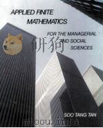 APPLIED FINITE MATHEMATICS FOR THE MANAGERIAL AND SOCIAL SCIENCES（1983 PDF版）