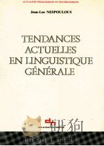 TENDANCES ACTUELLES EN LINGUISTIQUE GENERALE（1993 PDF版）