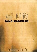 HAN FEI ZI THE MAN AND THE WORK（1992 PDF版）