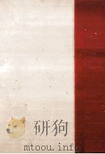 押川春浪集（1987.10 PDF版）