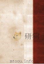 少年探偵小説集   1986.06  PDF电子版封面    中島河太郎 