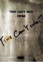 Time can't wait   1992.11  PDF电子版封面    小田和正 