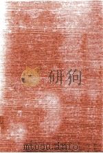 スタインベック研究   1991.06  PDF电子版封面    江草久司 