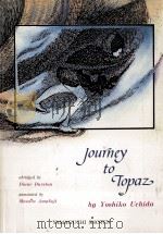 トパーズへの旅   1984.06  PDF电子版封面    Uchida 
