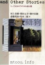 and Other Stories   1988.09  PDF电子版封面    Kinsella 