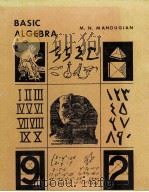 BASIC ALGEBRA（1981 PDF版）