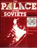 THE PALACE OF THE SOVIETS PETER LIZON   1992  PDF电子版封面  0897100041   