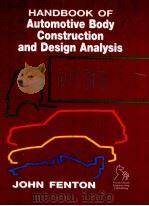 HANDBOOK OF AUTOMOTIVE BODY CONSTRUCTION AND DESIGN ANALYSIS（1998 PDF版）