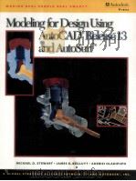 MODELING FOR DESIGN USING AUTOCAD RELEASE 13 AND AUTOSURF（1997 PDF版）