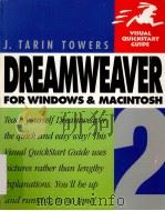 VISUAL QUICKSTART GUIDE DREAMWEAVER 2 FOR WINDOWS AND MACINTOSH（1999 PDF版）