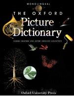 THE OXFORD PICTURE DICTIONARY   1998  PDF电子版封面  0194700593   
