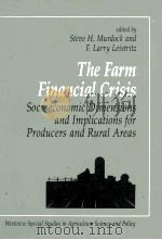 THE FARM FINANCIAL CRISIS（1988 PDF版）