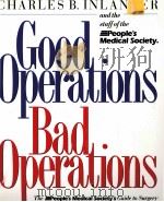 GOOD OPERATIONS BAD OPERATIONS（1993 PDF版）