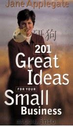 201 GREAT IDEAS FOR YOUR SMALL BUSINESS（1998 PDF版）