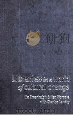 LIBRARIES IN A WORLD OF CULTURAL CHANGE（1995 PDF版）