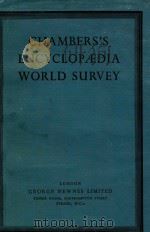 CHAMBERS'S ENCYCLOPAEDIA WORLD SURRVEY（1958 PDF版）