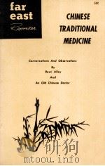 CHINESE TRADITIONAL MEDICINE（1974 PDF版）
