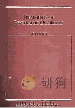 TREATMENTS OF PSYCHIATRIC DISORDERS VOLUME1   1989  PDF电子版封面  0890422028   