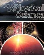 FOCUS PHYSICAL ON SCIENCE（1977 PDF版）