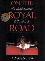 ON THE ROYAL ROAD（1984 PDF版）
