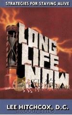LONG LIFE NOW STRATEGIES FOR STAYING ALIVE FIRST EDITION   1996  PDF电子版封面  0890877637   