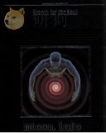SEARCH FOR THE SOUL（ PDF版）