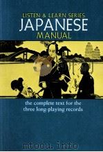 JAPANESE MANUAL   1959  PDF电子版封面  048620880X   