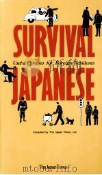 SURVIVAL JAPANESE   1991  PDF电子版封面  4789006042   