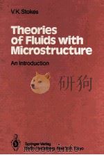 THEORIES OF FLUIDS WITH MICROSTRUCTURE AN INTRODUCTION（1984 PDF版）
