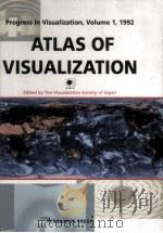ATLAS OF VISUALIZATION（1993 PDF版）