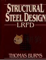 STRUCTURAL STEEL DESIGN LRFD   1995  PDF电子版封面  0827362218  THOMAS BURNS 