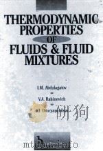 THERMODYNAMIC PROPERITES OF FLUIDS AND FLUID MIXTURES（1999 PDF版）