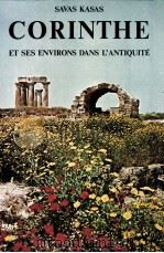 CORINTHE ET SES ENVIRONS DANS L'ANTIQUITE   1976  PDF电子版封面     