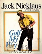 GOLF MY WAY BY JACK NICKLAUS WITH KEN BOWDEN（1974 PDF版）