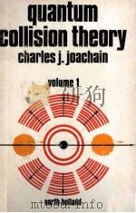QUANTUM COLLISION THEORY VOLUME 1（1979 PDF版）