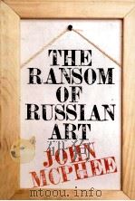 THE RANSOM OF RUSSIAN ART   1994  PDF电子版封面  0374246823  JOHN MCPHEE 